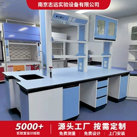 实验室专用;无尘车间