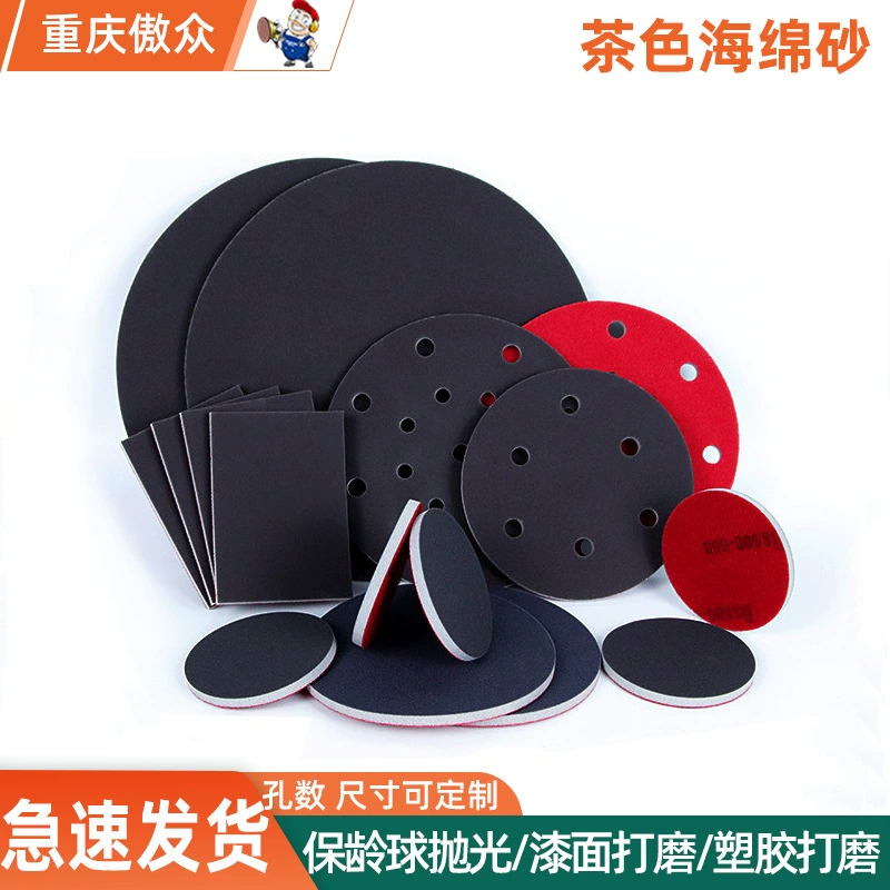 Корейская коричневая губка, наждачная бумага, корпус из алюминиевого сплава, детали автомобильной праймера, полировальная губка из нержавеющей стали, песок