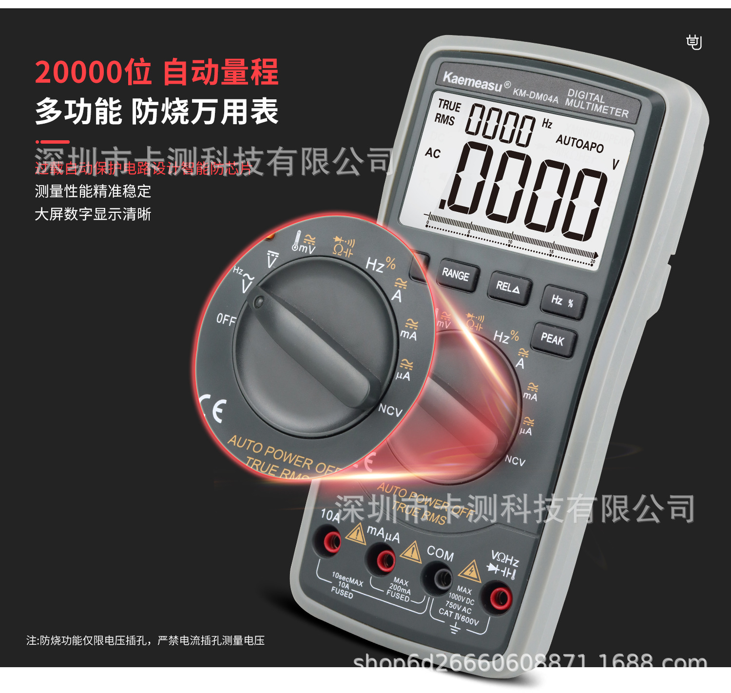 Kaemeasu-中文-KM-DM04A_05.jpg