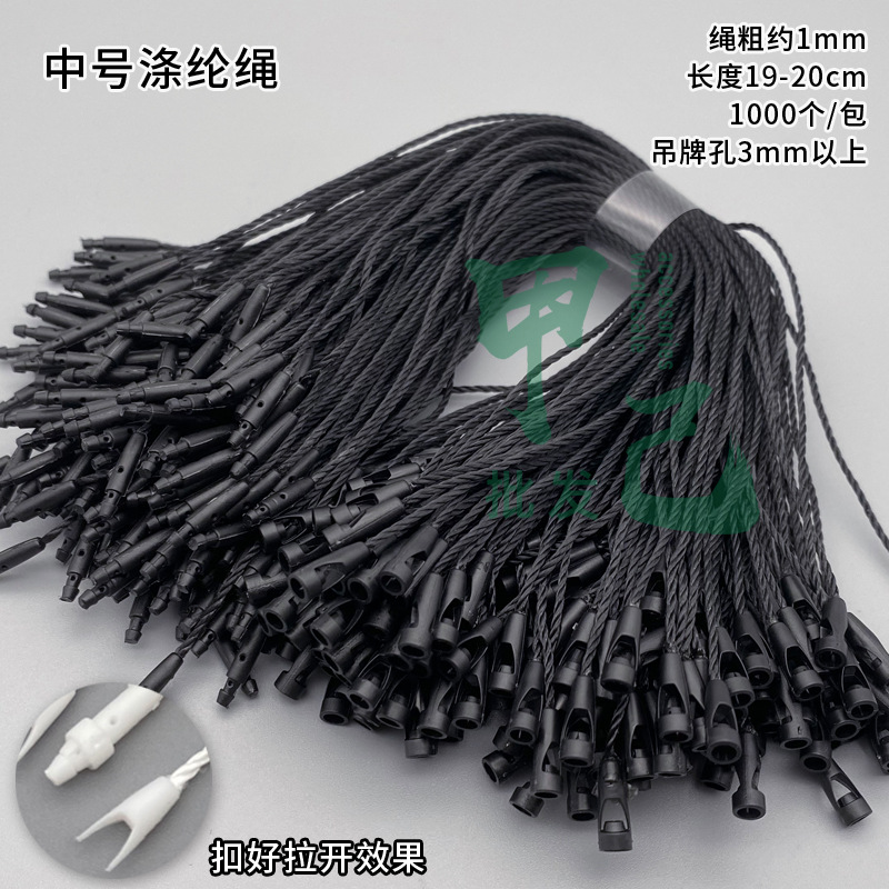 黑中涤纶.jpg