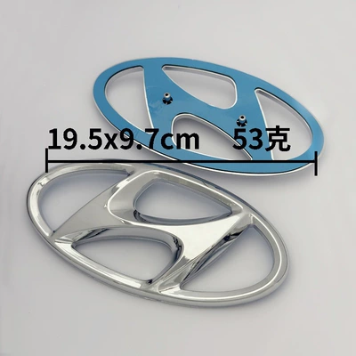 to the Front and Rear: Car logo - 195x97cm-two-legs