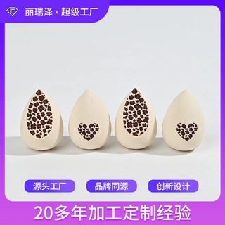 新款Q弹干湿两用豹纹美妆蛋 遇水变大化妆海绵上妆粉底液遮瑕粉扑