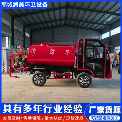 Greening, Dust Removal, Fog Cannon – Suvarma maşınları