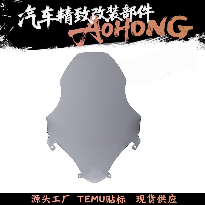 Motorcycle Modified Height-Increasing Windshield Suitable for 18-19 Wuyang Honda High-Definition Windscreen Pcx125 150 Motorcycle Modified Height-Increasing Windshield Suitable for 18-19 Wuyang Honda High-Definition Windscreen Pcx125 150