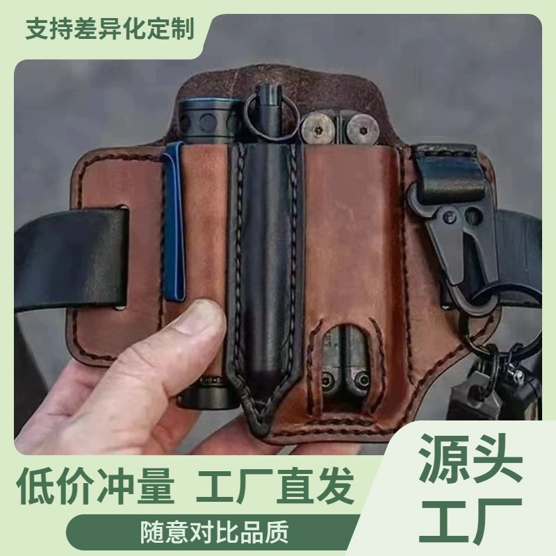 Amazon EDC тактический инструмент кожаный чехол для выживания в дикой природе