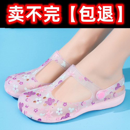 2024 Lightweight Anti-slip Summer Croc Shoes Women's Flat Sandals Nurse Shoes Outdoor Baotou Large Size Jelly Beach Shoes
