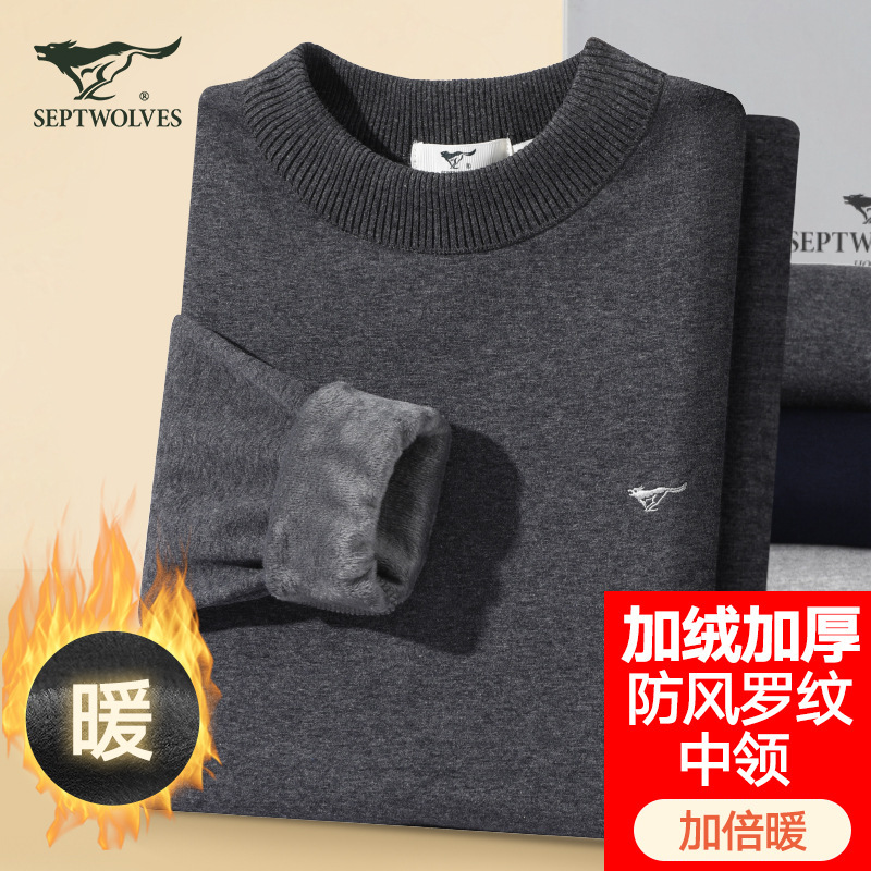 Septwolves Men's Mid-collar Underwear Autumn and Winter Coldproof Cotton Sweater Warm Pants Plus Velvet Thickened Warm Underwear Set Men