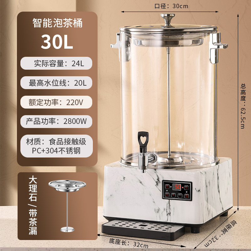 barril de té inteligente automático de alta capacidad comercial hervidor de té vapor eléctrico hervidor de té vapor hervidor de té de salud hervidor de té