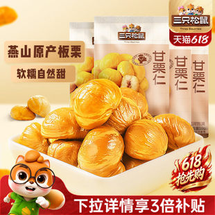 ��ֻ����С������50g*10���Թ����������������e��ʳ