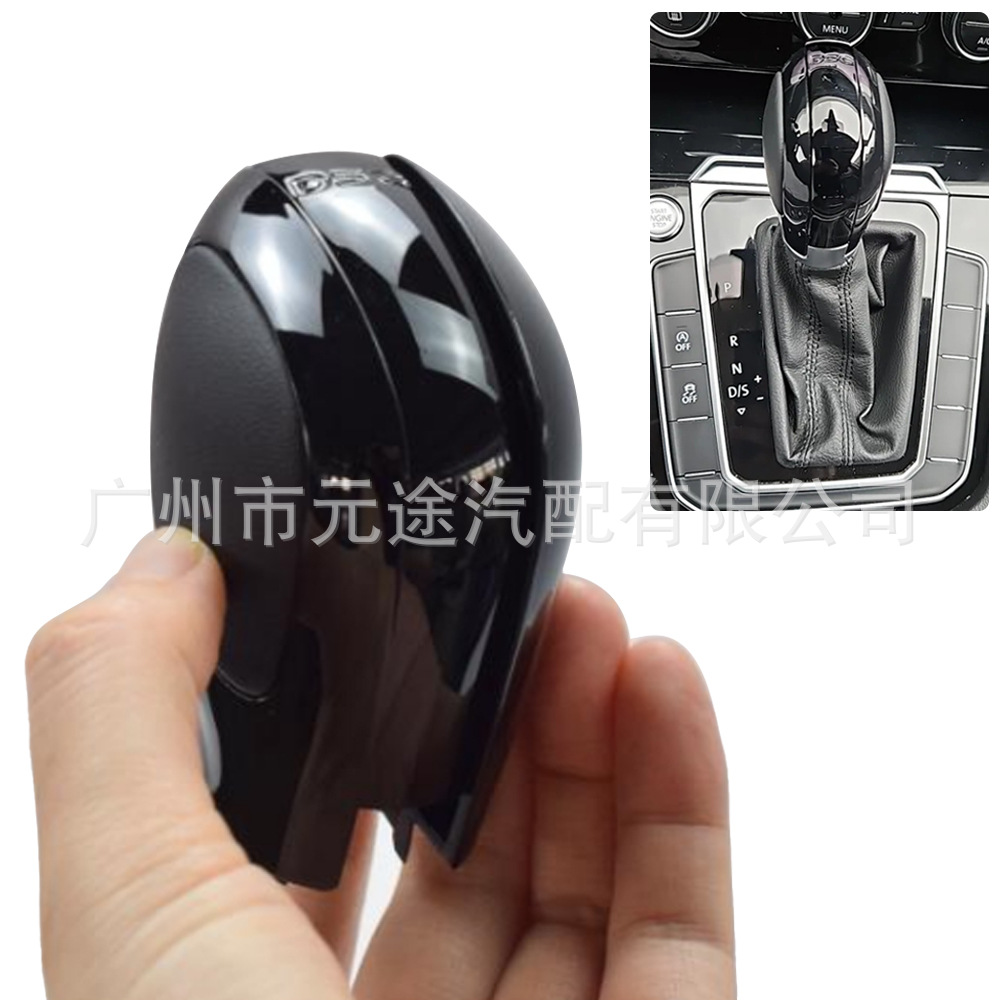 Suitable for Volkswagen Golf Passat B7B8 Jetta gear handle Black Samurai shift knob gear head shell cover