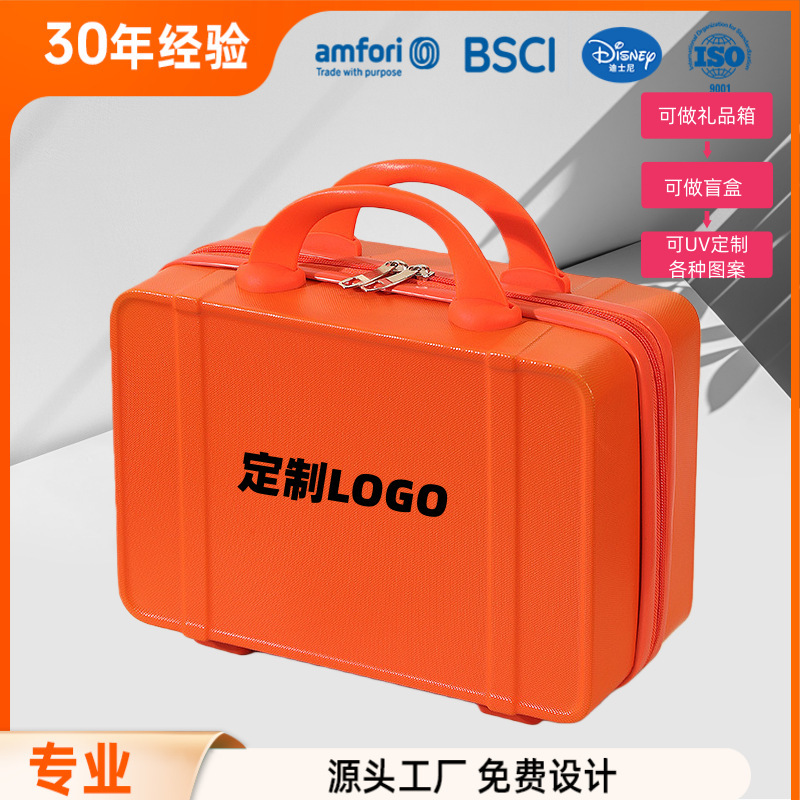 Customized Small Suitcase Korean Style Blind Box Storage Cosmetic Bag Retro Makeup 14inch Suitcase Lightweight Souvenir