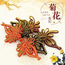 纽扣扣子民族风中式手工盘扣唐装旗袍扣复古衣服装饰大菊花扣配件