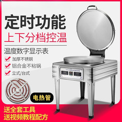朝食店の業務用電気餅は鍋にくっつかないで自動的に温度をコントロールします。