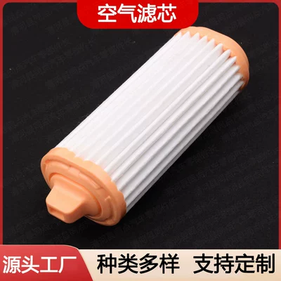 Car air filter Air filter