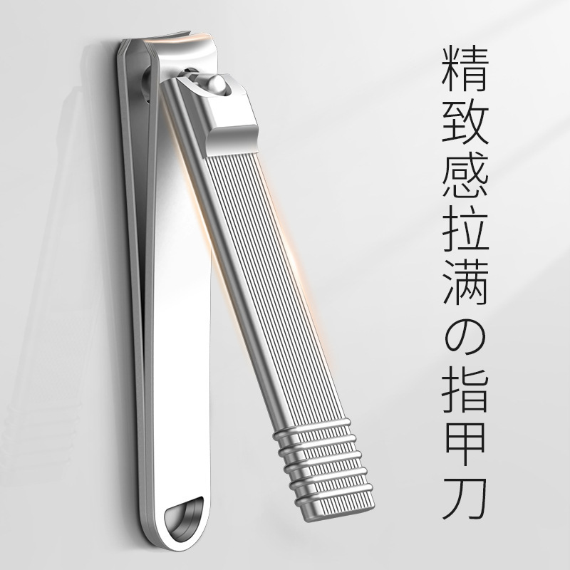 新款条纹指甲刀套装斜口指甲剪指甲钳专业修甲便携修趾甲专用工具|undefined