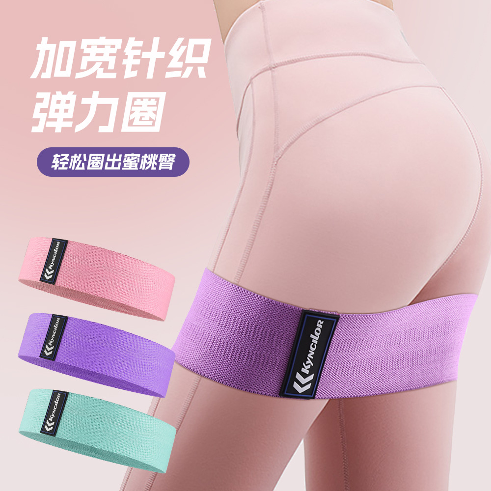 Bandas elásticas de resistencia para fitness femenino, bandas de resistencia para levantar cadera, ejercicios de yoga, sentadillas, entrenamiento de estiramiento, bandas de resistencia para moldear el cuerpo masculino.