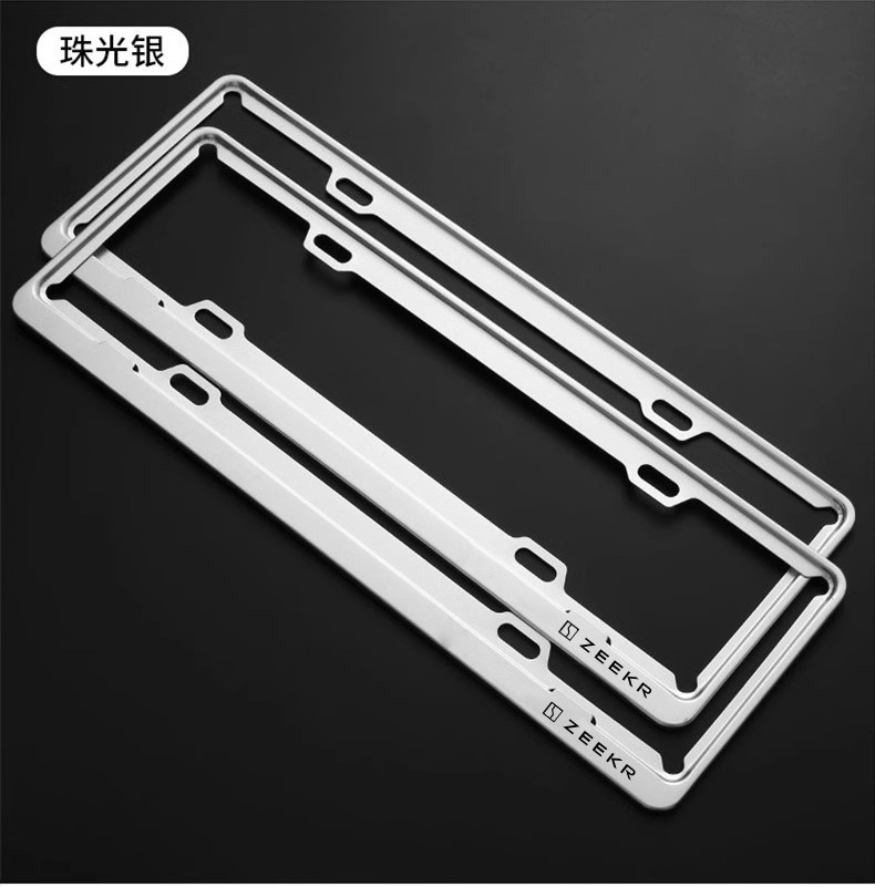 Suitable for Zeekr 001   07   09  X License Plate Frame License Plate Frame Carbon Fiber Pattern Aluminum Alloy Modification