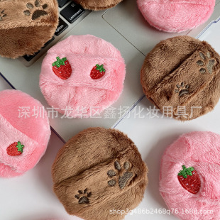 Embroidered Cartoon Plush Powder Puff Large Round Makeup Powder Puff Skin-friendly Soft Honey Powder Puff Makeup Tool
