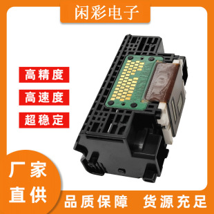 QY6-0073 ��ӡ�^ ���^ �m��춼��� iP3600 iP3680 MP540  MP550