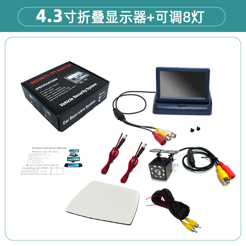 Universal – Adjustable External 4-Light Vehicle camera - 43-foldable-adjustable-8-lights