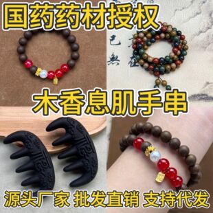 ��Ȼ�ŷ��������ֹ�����ľ��Ϣ���ִ�ɢ�鹤�S���l���u����