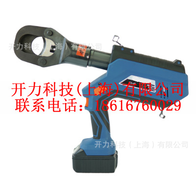 ETC45A 电动液压切刀（KREE）