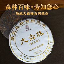 2019��������������ɭ�ֹŘ����߶����նY��357���ն�����