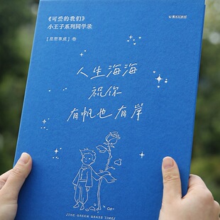 �ɐ۵��҂�����ͬ�W䛌W�����I�Y��o��Ի���z��