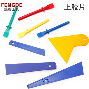 �p��DIY�ֹ�Ƥ������zƬ���z���ƬƤ�߉T�z�������zˮ�TĨ��