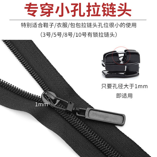 Metal detachable pull tab accessory long pull tab clothing zipper pull suitcase bag zipper replacement universal drop