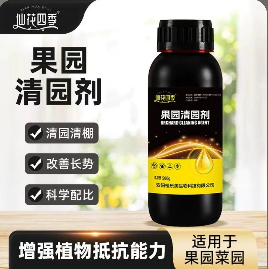 Средство для очистки сада, специальное средство для очистки плодовых деревьев, антистрессовое восстановление силы дерева, микробное средство, универсальное