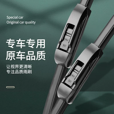 k07s, Wiper