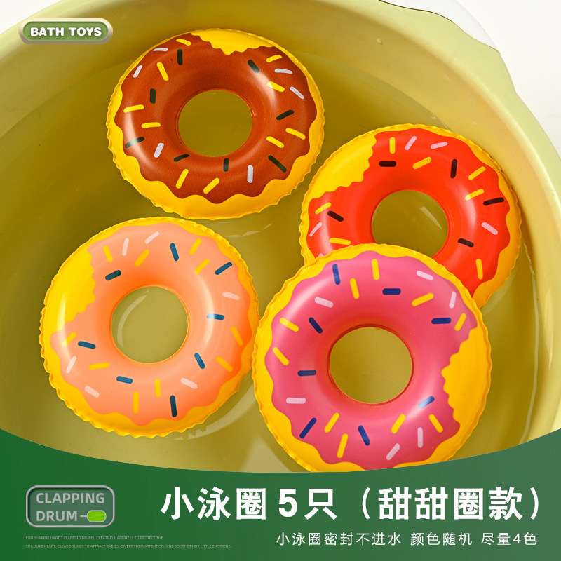 작은 수영 반지(도넛 반지) 5개, 4가지 색상 5개