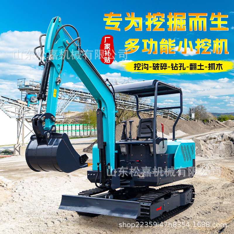 la pequeña excavadora con estructura giratoria pequeña sin cola se puede utilizar para excavar la fundación del invernadero de huerto, micro excavadora, agujero de perforación, excavadora pequeña