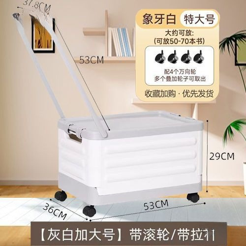 Portable Wheeled Express Delivery Trolley, Home Book Storage Box, Supermarket Shopping Trolley