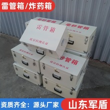 ��Ʒ�����ְ��� ��Ʒ������ ��ըҩ��Σ��Ʒ�ռ��䵼������