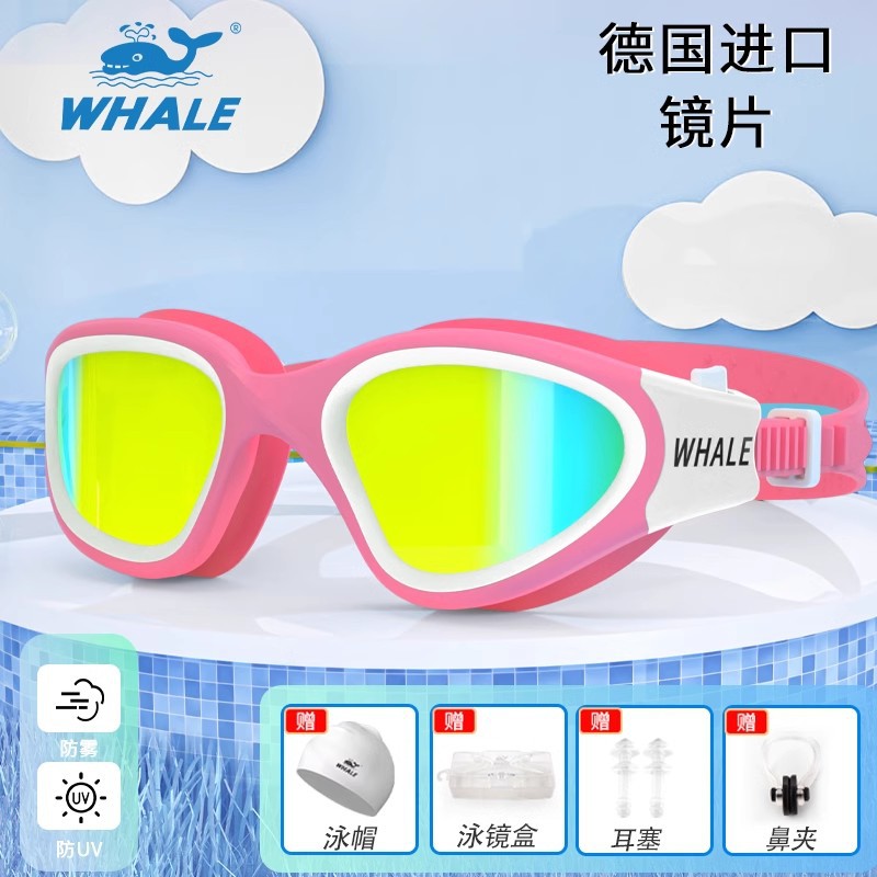 생기 넘치는 핑크 편광 모델