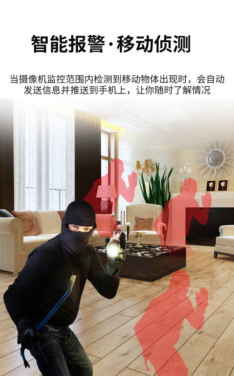 家用监控器高清夜视