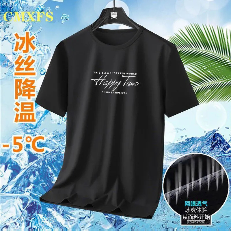 [단일 팩] 얼음 실크 HT 블랙