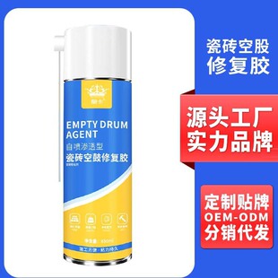 Tile hollowing special adhesive strong adhesive floor tile warped wall tile repair injection filling tile adhesive repair agent