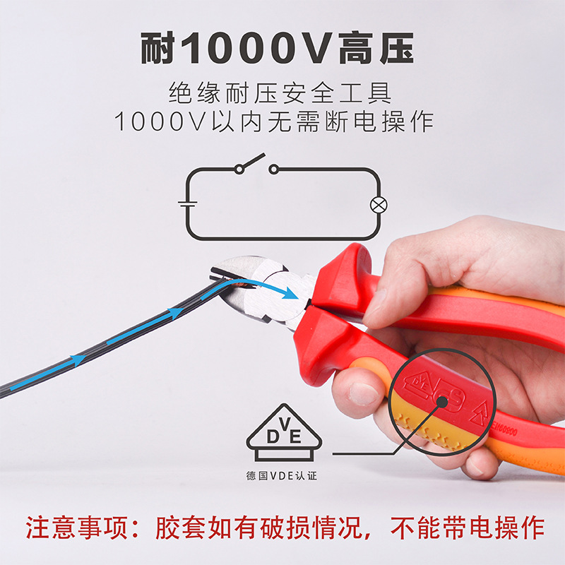 Diagonal pliers Electrician insulated scissors wire diagonal pliers Industrial grade diagonal scissors 6 inches 8 inches high voltage one thousand volt pliers