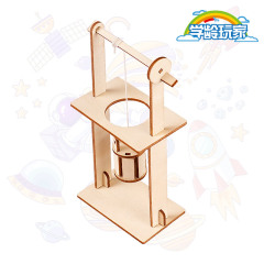 兒童創意手工益智科技小製作DIY轆轤井 小學生趣味科學實驗材料包