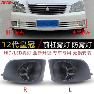 �m��05 06 07 08 09���S��12���Ͽ�ʹ� HID/LED�p��ǰ�F���ֳ���