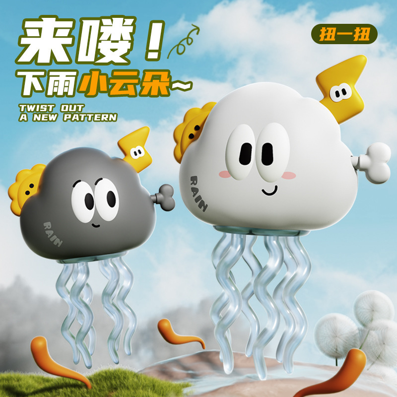跨境新品万圣节圣诞节发条玩具创意礼物魔性章鱼扭扭解压搞怪玩具|undefined