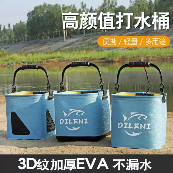 Folding Fishing Bucket Luya Live Fish Bucket 13L Multifunctional Bucket Anti-jumping Net Fish Bucket Thickened EVA Bucket