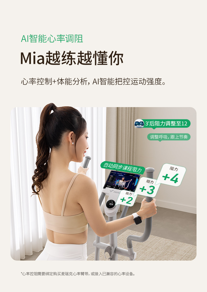 详情页-凌波L7-3