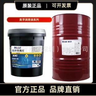 ���ںڰ����LЧ���͙C��X20 30 40 60 15W-4020W5010W-40�C��