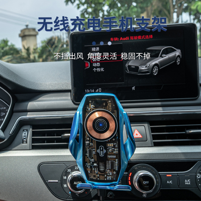 S81 Suction Cup Wireless Fast Charging Car Phone Holder