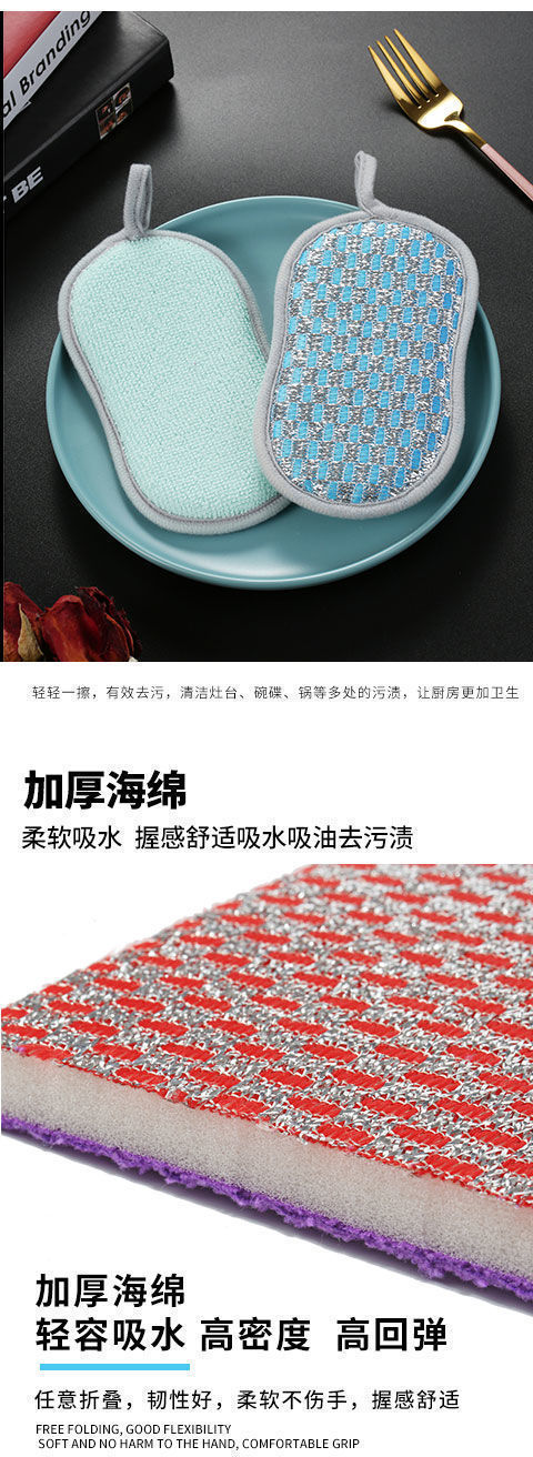 洗碗海绵百洁布洗碗布厨房清洁刷锅刷碗洗碗海绵擦双面魔力擦批发