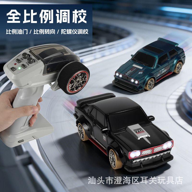 Cross-Border Rc Remote Control Drift Car 1/64 Mini Desktop Full-Scale Gyroscope Magnetic Charging Drift Racing Car Toy